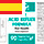 Anti-Acid Reflux Formula