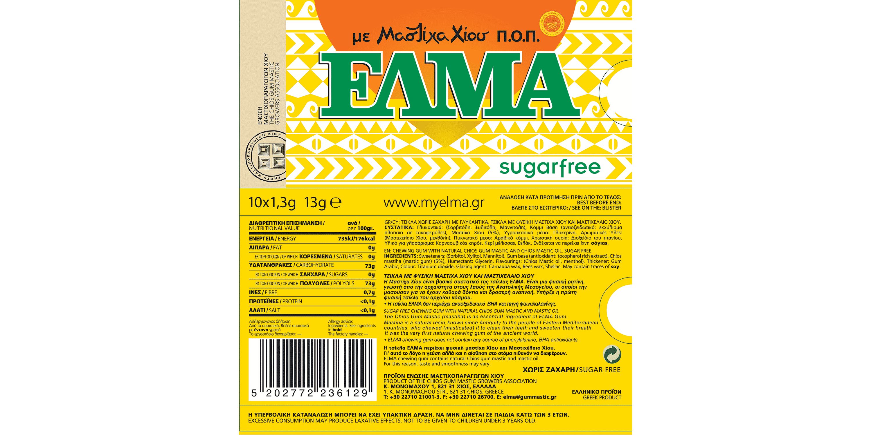 Mastic Gum Elma Supplement